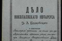 0151-001-0507-001