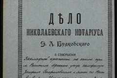 0151-001-0508-001