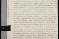 0151-001-0508-009