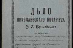 0151-001-0509-001