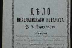 0151-001-0510-001
