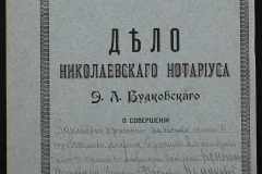 0151-001-0511-001