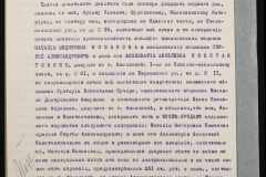 0151-001-0511-007