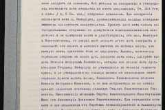0151-001-0511-008
