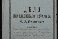0151-001-0512-001