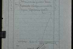0151-001-0512-002