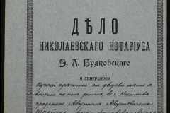 0151-001-0513-001