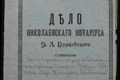 0151-001-0514-001
