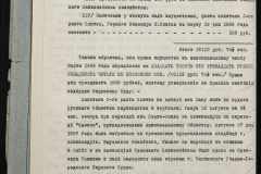 0151-001-0514-007