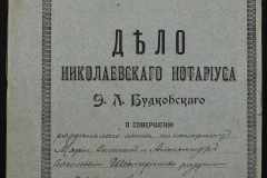 0151-001-0515-001