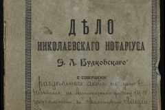 0151-001-0520-001