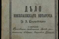 0151-001-0521-001