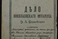 0151-001-0522-001