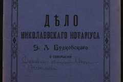 0151-001-0523-001