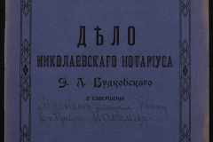 0151-001-0524-001