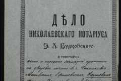 0151-001-0525-001