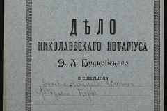 0151-001-0526-001