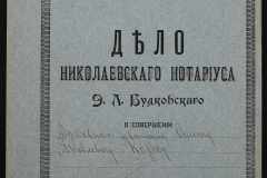 0151-001-0527-001
