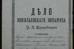 0151-001-0528-001