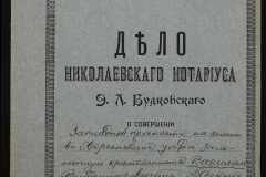 0151-001-0530-001