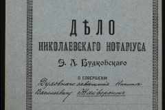 0151-001-0531-001