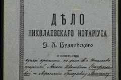 0151-001-0533-001