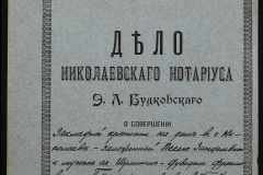 0151-001-0534-001