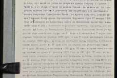 0151-001-0534-004