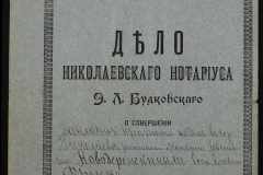 0151-001-0535-001