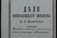 0151-001-0536-001
