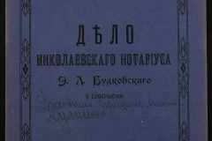 0151-001-0537-001