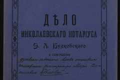 0151-001-0539-001