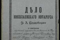 0151-001-0540-001