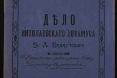 0151-001-0541-001