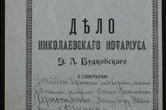 0151-001-0542-001