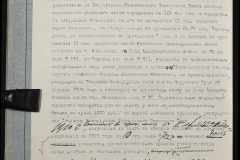 0151-001-0542-004