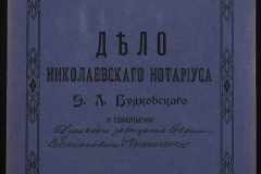 0151-001-0543-001