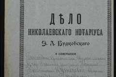 0151-001-0544-001