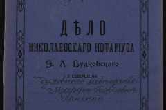 0151-001-0545-001