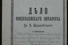 0151-001-0546-001