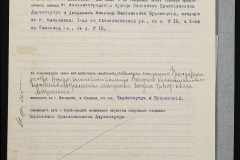 0151-001-0546-004