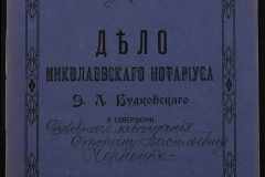 0151-001-0547-001