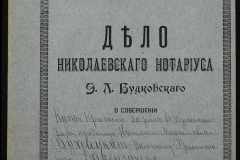 0151-001-0548-001
