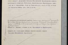 0151-001-0548-003