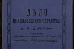 0151-001-0549-001