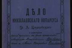 0151-001-0550-001