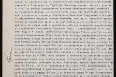 0151-001-0550-006