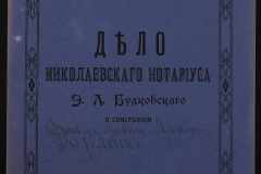 0151-001-0551-001