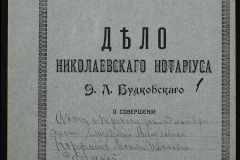 0151-001-0552-001