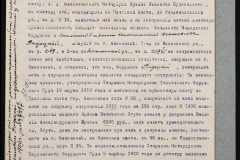 0151-001-0552-003